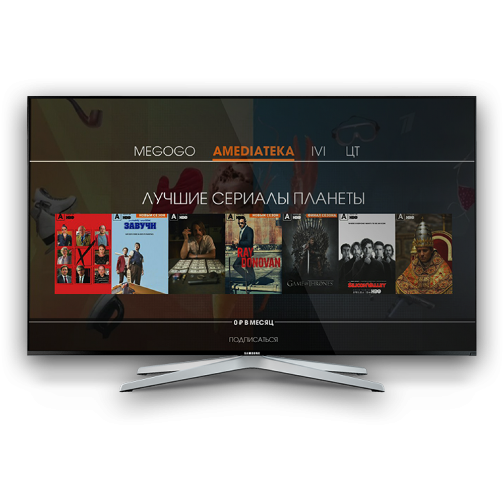 Медиацентр Wifire TV Media Box Q5 купить по выгодной цене в  интернет-магазине СМАРТЕН. Безлимитный интернет 3G/4G+ Мегафон, МТС,  Билайн, TELE2,Ростелеком, Yota